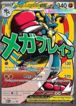 Mega Evolution Ascended Heroes Premium Poster Collection ESP - Imagen 3